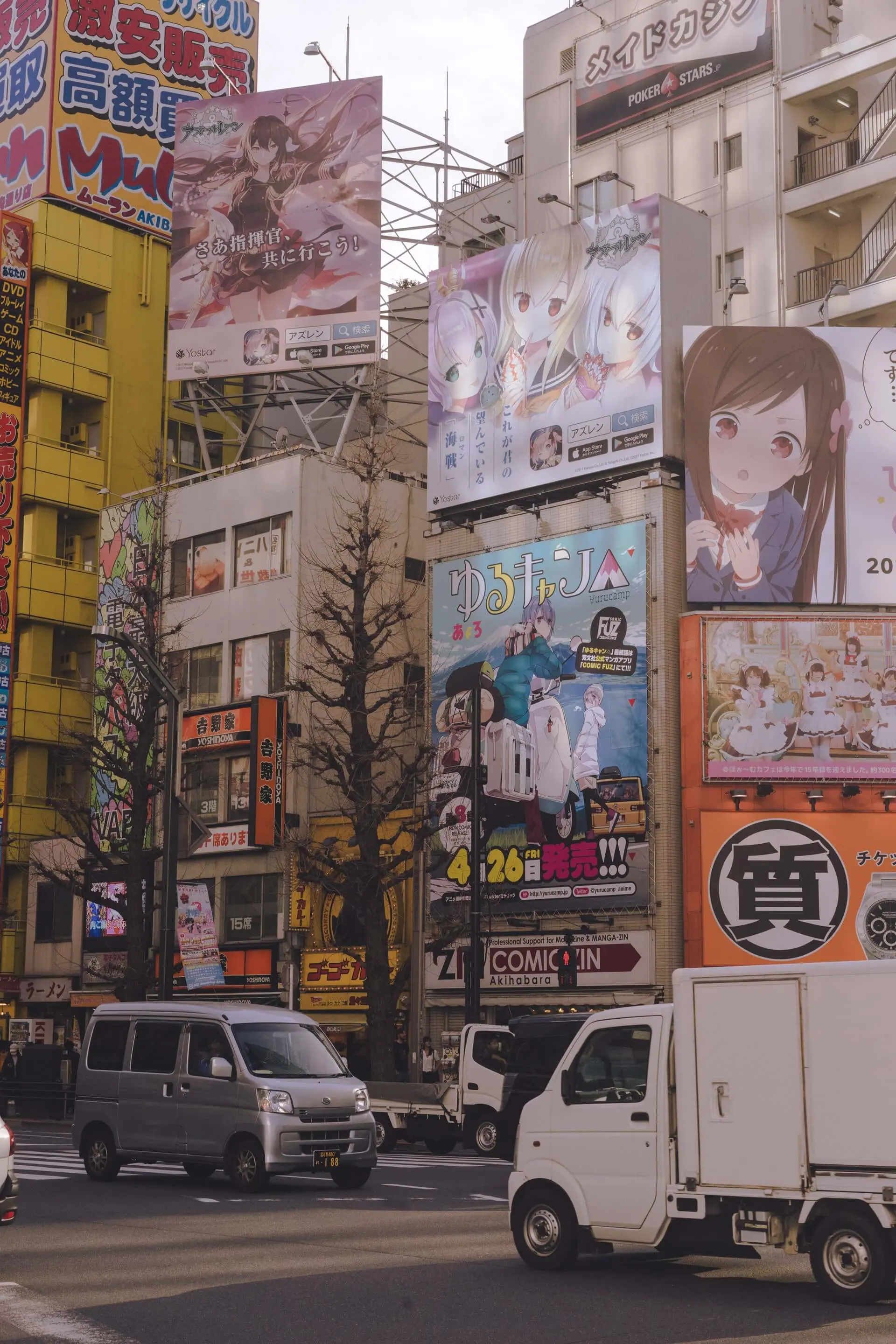 Akihabara
